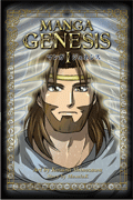 Ｍanga Genesis